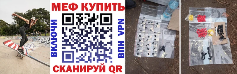 Купить наркотики Череповец Каннабис  СК  Мефедрон  Кокаин 