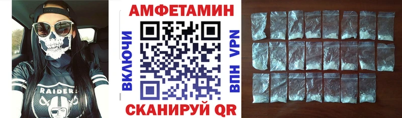 хочу наркоту  Череповец  blacksprut вход  АМФЕТАМИН 98% 