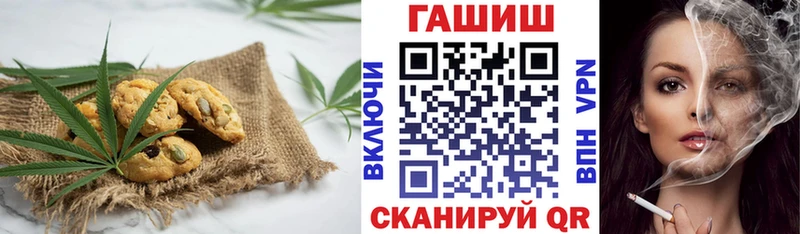 Cannafood марихуана  дарк нет состав  Череповец 