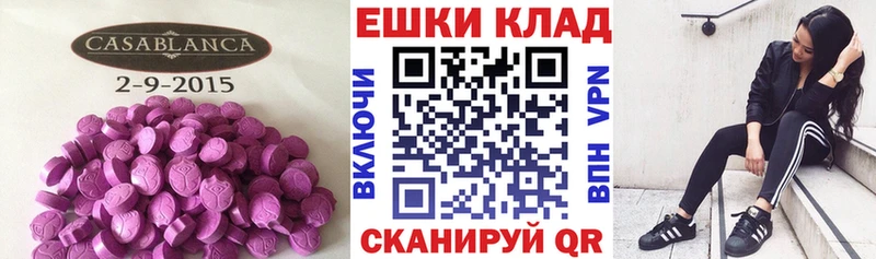 ЭКСТАЗИ louis Vuitton  kraken   Череповец 