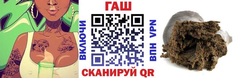 ГАШ индика сатива Череповец