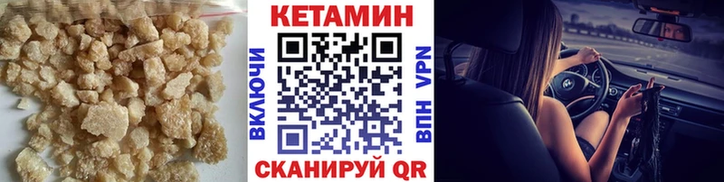КЕТАМИН VHQ где можно купить наркотик МЕГА сайт Череповец