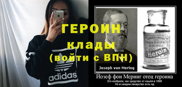 стафф Бронницы