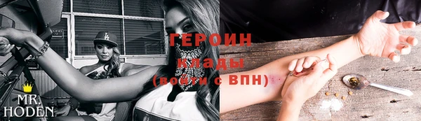 мефедрон Бугульма