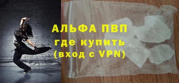 наркотики Бородино