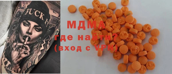 стафф Бронницы