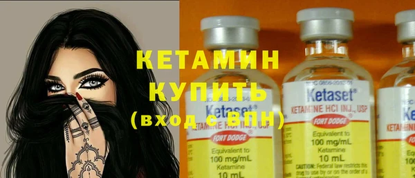 мефедрон Бугульма