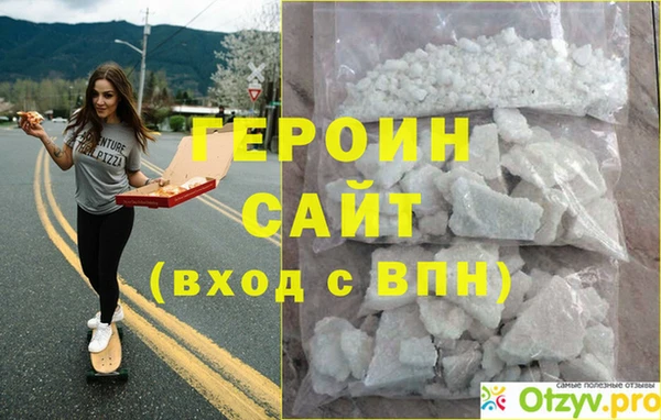 наркотики Бородино