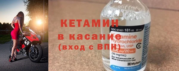 наркотики Бородино