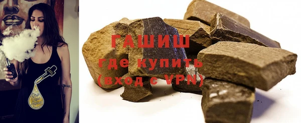 наркотики Бородино