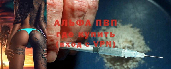 мефедрон Бугульма