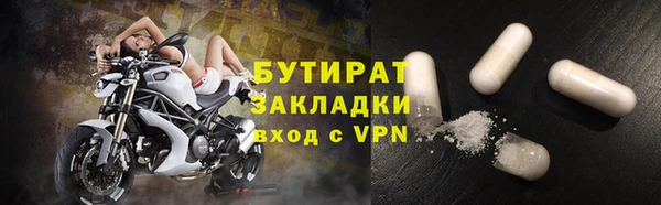 стафф Бронницы