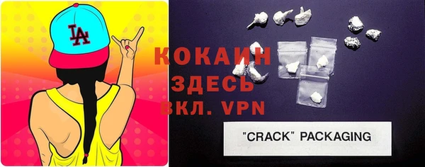 мефедрон Бугульма
