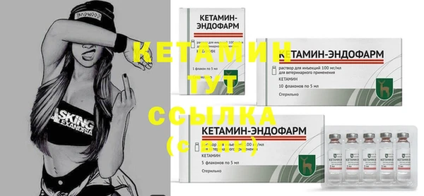 мефедрон Бугульма