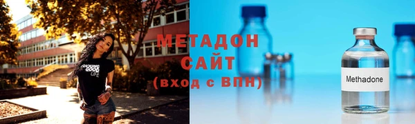 наркотики Бородино