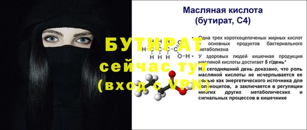 наркотики Бородино