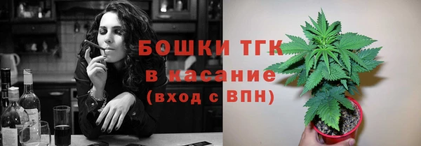 наркотики Бородино