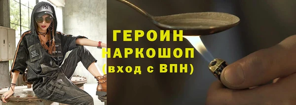наркотики Бородино