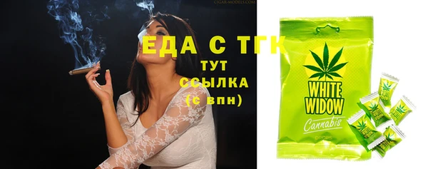 стафф Бронницы