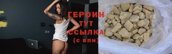 мефедрон Бугульма
