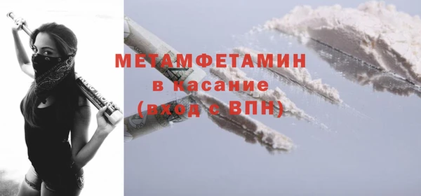 стафф Бронницы