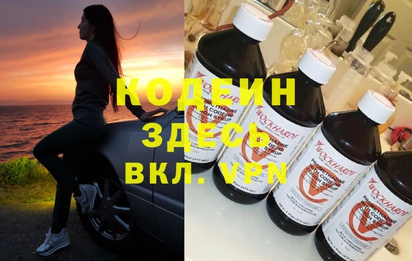 мефедрон Бугульма
