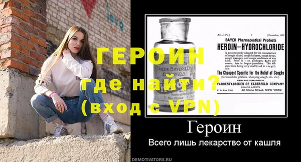 наркотики Бородино