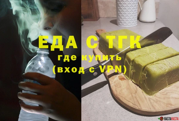 наркотики Бородино