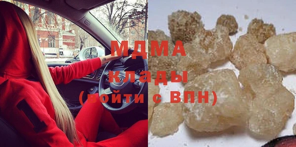 стафф Бронницы