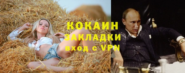 мефедрон Бугульма