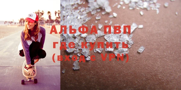 мефедрон Бугульма