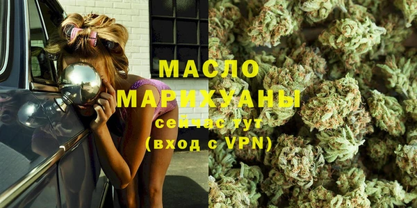 стафф Бронницы