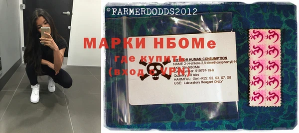 наркотики Бородино