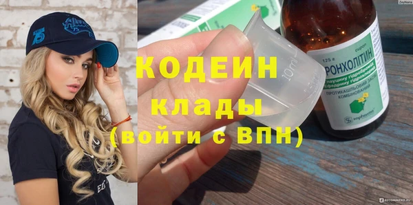 стафф Бронницы