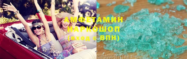 стафф Бронницы