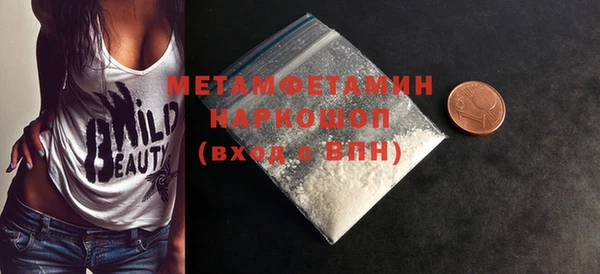 мефедрон Бугульма