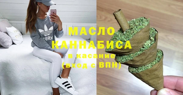 мефедрон Бугульма