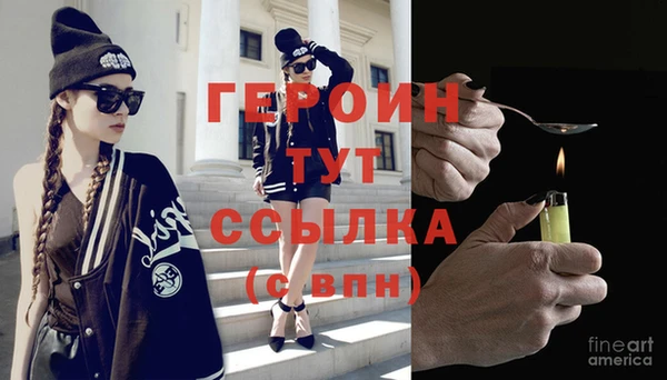 стафф Бронницы
