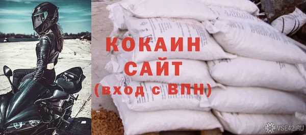 наркотики Бородино