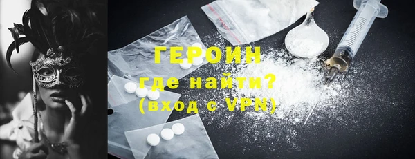 наркотики Бородино