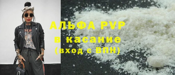 мефедрон Бугульма