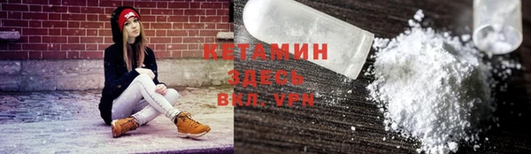 стафф Бронницы