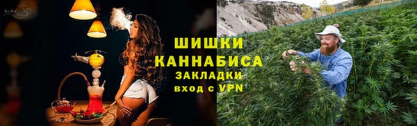 мефедрон Бугульма