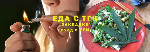 наркотики Бородино