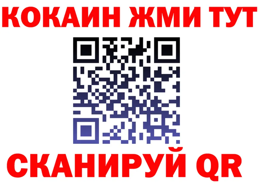 ТГК Wax ТОР shop omg Череповец