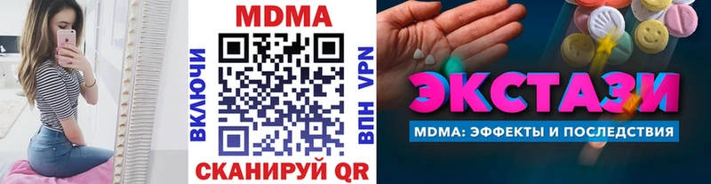 МДМА crystal  Череповец 