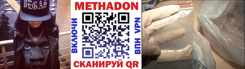 МЕТАДОН кристалл  blacksprut маркетплейс  Череповец  закладки 