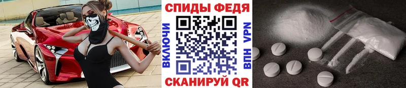 Метамфетамин кристалл купить наркоту mega рабочий сайт Череповец