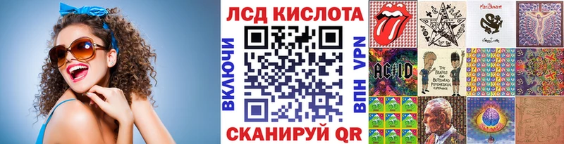 где можно купить наркотик  Череповец  Наркотические марки 1,8мг 